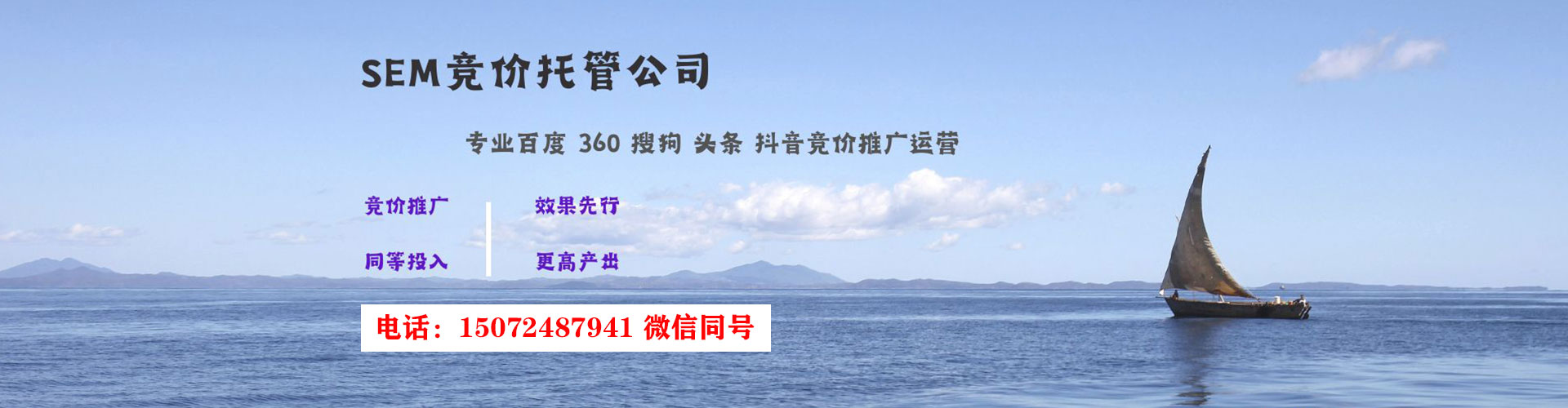 北镇百度推广代理