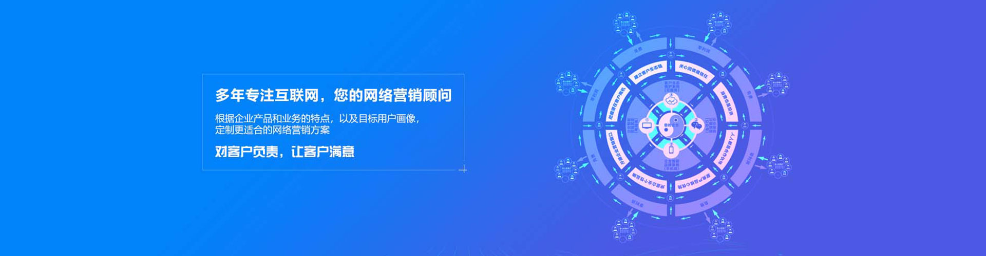 北镇百度广告推广